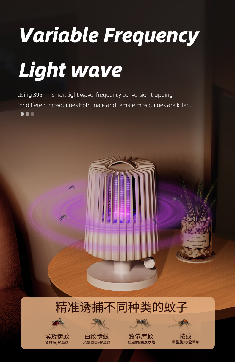 New Rechargeable Outdoor Electric Mosquito Killer Lamp